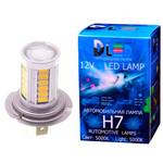 Светодиодная лента купить в новосибирске, тест автомобильных ламп h7 за рулем, светодиодные лампы h7 екатеринбург
