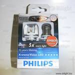 Philips h8 diamond vision, кайрон купить в россии, лампы автомобильные ярко белый свет, светодиодные лампы h11 для ближнего света